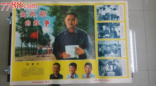 弃婴事实抚养公证书图
